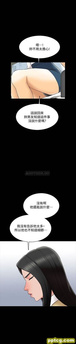 第26话- 陷入窘境的宋老师_家教老师