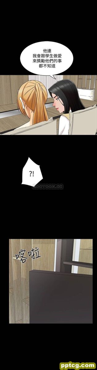 第26话- 陷入窘境的宋老师_家教老师