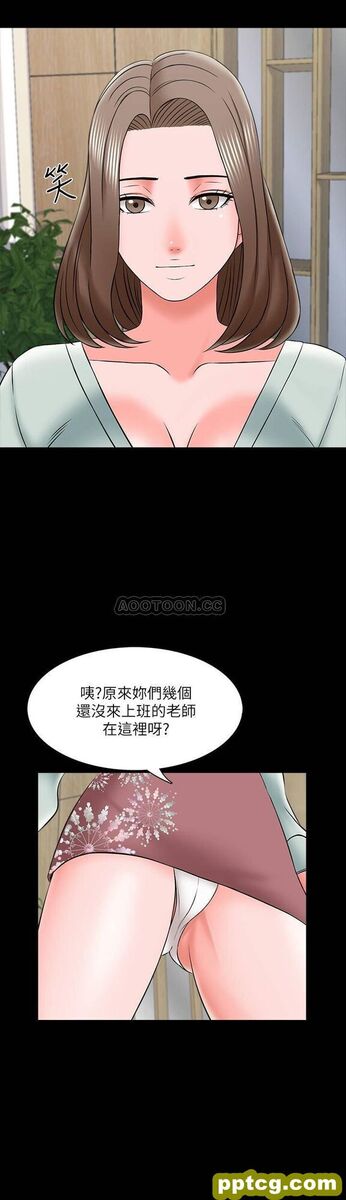 第26话- 陷入窘境的宋老师_家教老师