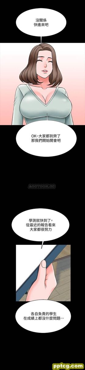 第26话- 陷入窘境的宋老师_家教老师