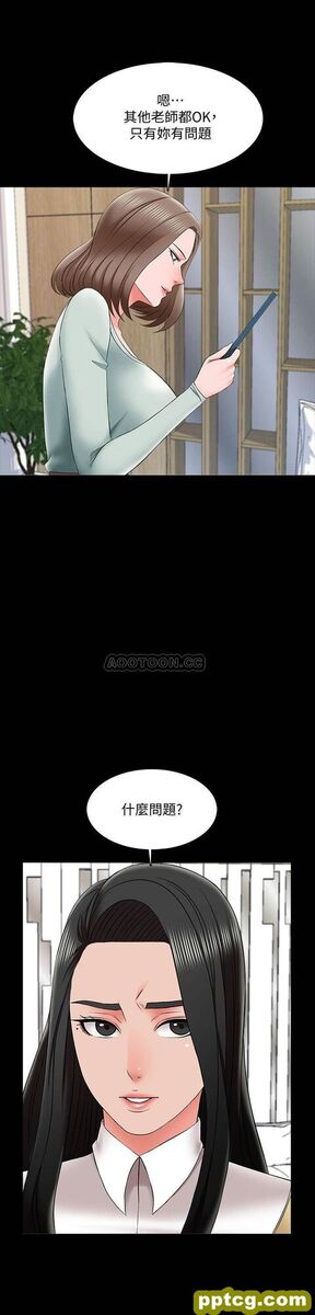 第26话- 陷入窘境的宋老师_家教老师