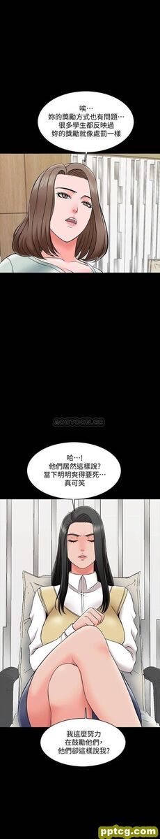 第26话- 陷入窘境的宋老师_家教老师