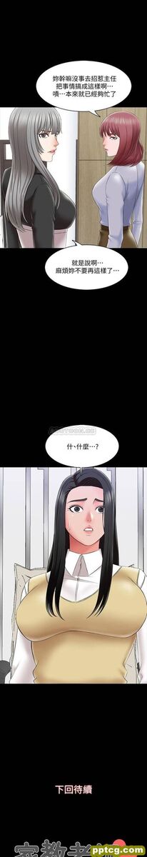 第26话- 陷入窘境的宋老师_家教老师