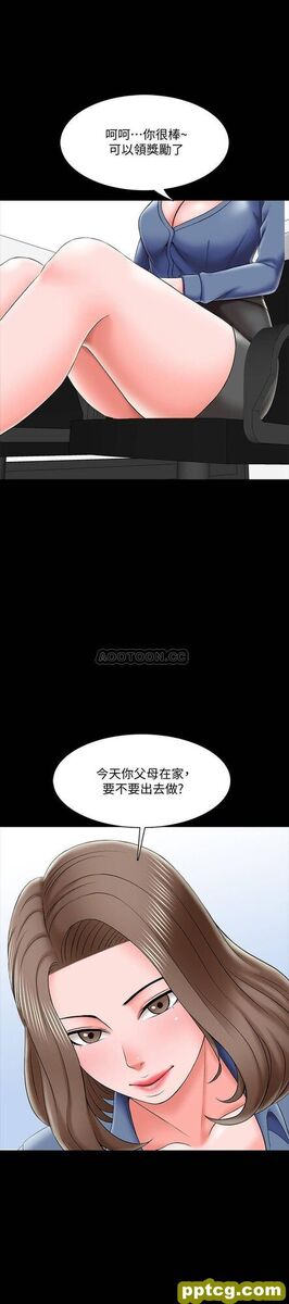 第25话-黃老師的反擊_家教老师