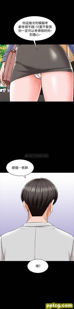 第25话-黃老師的反擊_家教老师