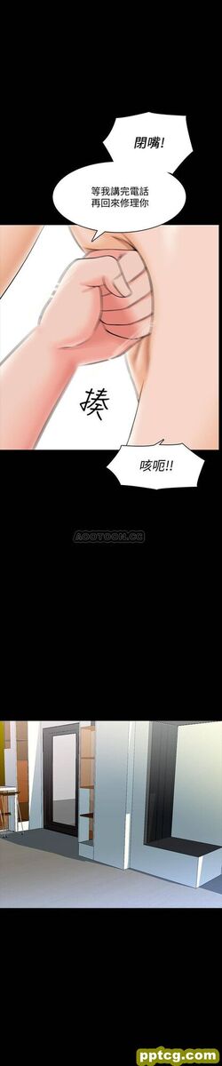 第25话-黃老師的反擊_家教老师