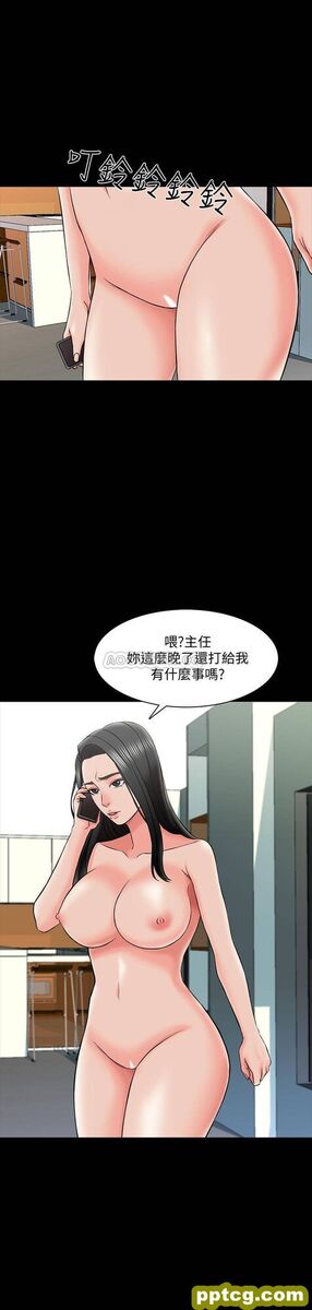 第25话-黃老師的反擊_家教老师