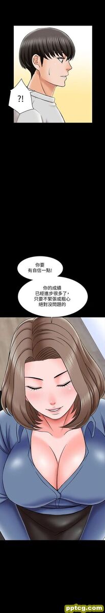 第24話-今天也出去做吧_家教老师