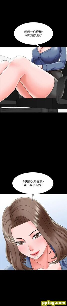 第24話-今天也出去做吧_家教老师