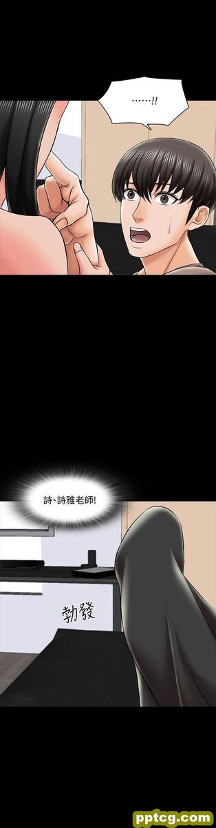 第23话 - 我会满足你_家教老师-皮皮兔动漫