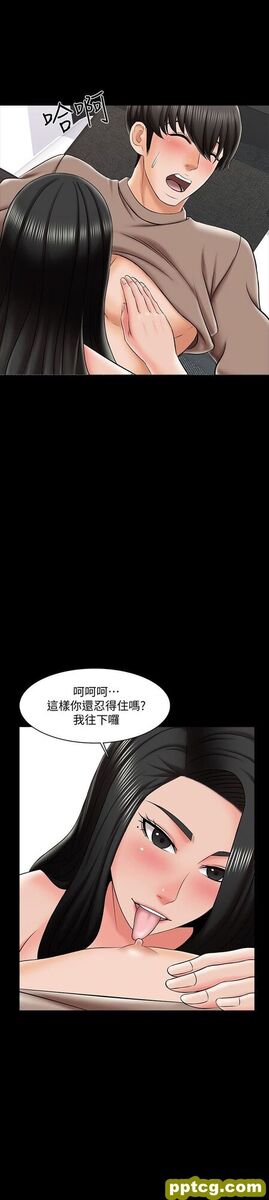 第23话 - 我会满足你_家教老师