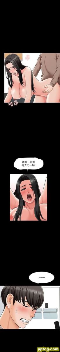 第23话 - 我会满足你_家教老师