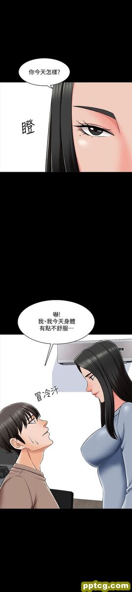 第22话-无法抗拒的触感_家教老师
