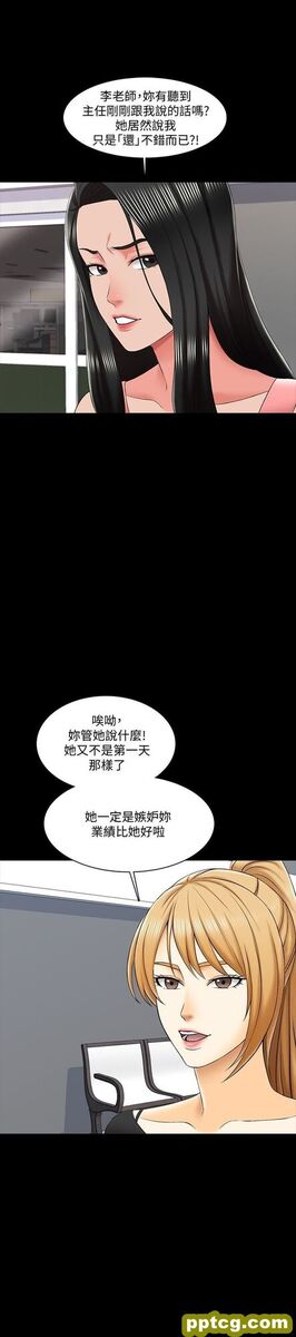 第21话-野心勃勃的宋老师_家教老师