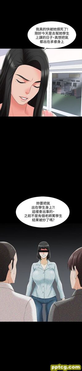 第21话-野心勃勃的宋老师_家教老师