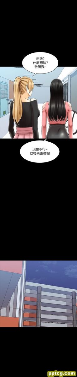 第21话-野心勃勃的宋老师_家教老师
