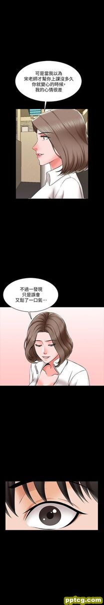 第19话-老师甜蜜的吻_家教老师