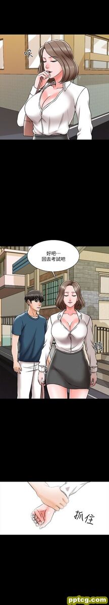 第19话-老师甜蜜的吻_家教老师