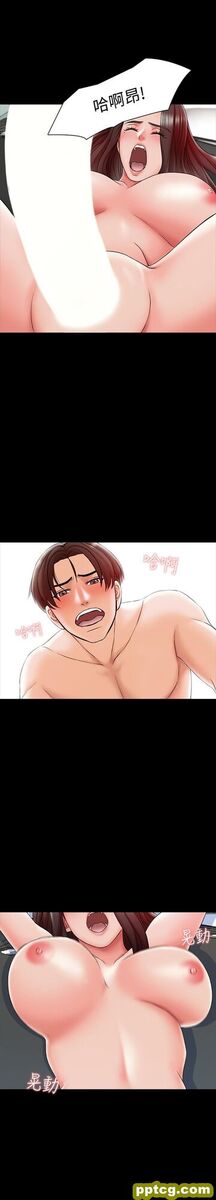 第19话-老师甜蜜的吻_家教老师