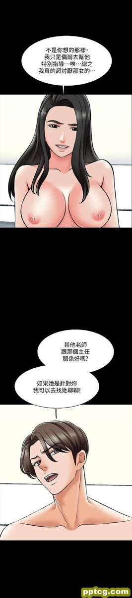 第19话-老师甜蜜的吻_家教老师