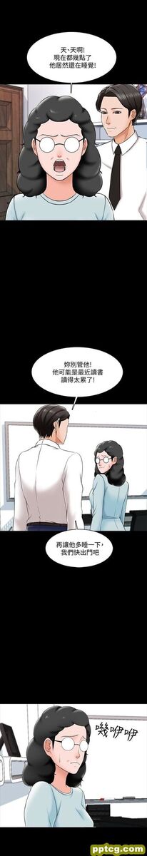 第18话-日渐增加的情与欲_家教老师