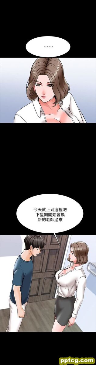 第18话-日渐增加的情与欲_家教老师