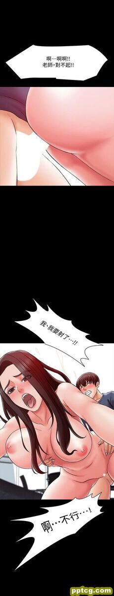 第17话 - 无法忍受的快感_家教老师