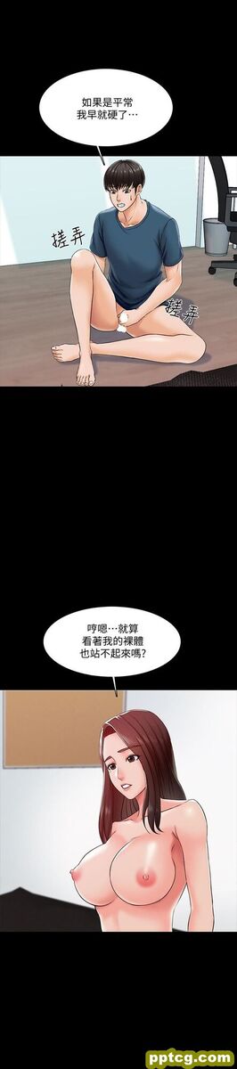 第16话-想放进来的话就努力吧_家教老师