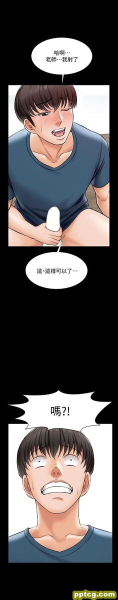 第16话-想放进来的话就努力吧_家教老师