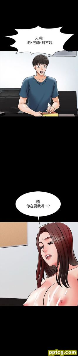 第16话-想放进来的话就努力吧_家教老师