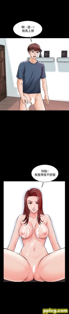 第16话-想放进来的话就努力吧_家教老师