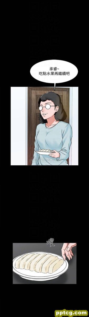 第15话 - 期待已久的奖励时间_家教老师