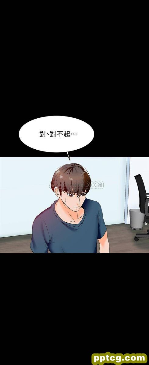 第15话 - 期待已久的奖励时间_家教老师