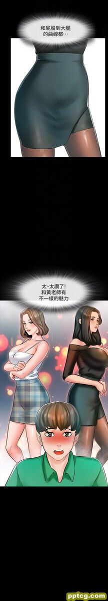 第14话-老师的破格提案_家教老师