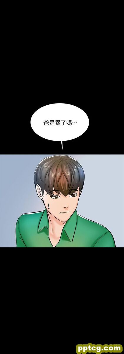 第14话-老师的破格提案_家教老师