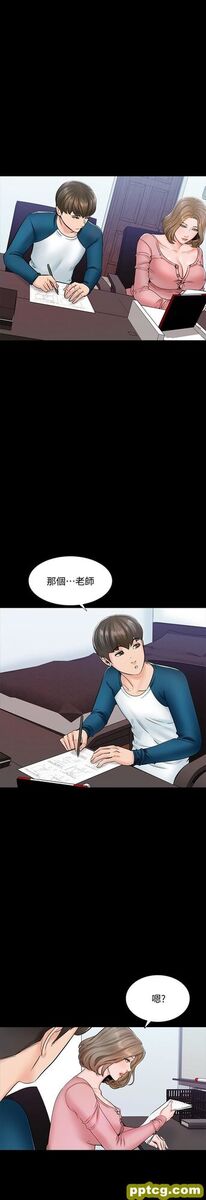 第14话-老师的破格提案_家教老师