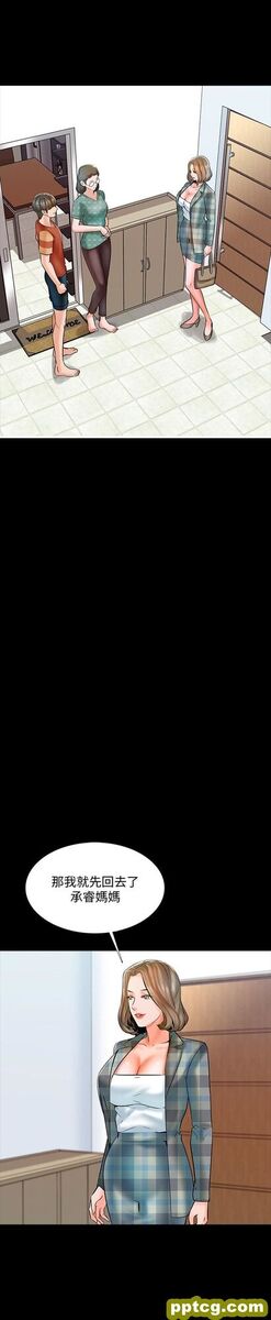第13话-另一个家教老师_家教老师
