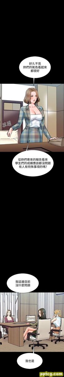 第13话-另一个家教老师_家教老师