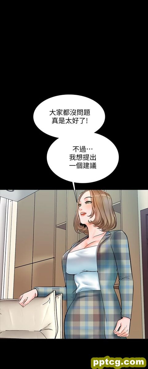 第13话-另一个家教老师_家教老师