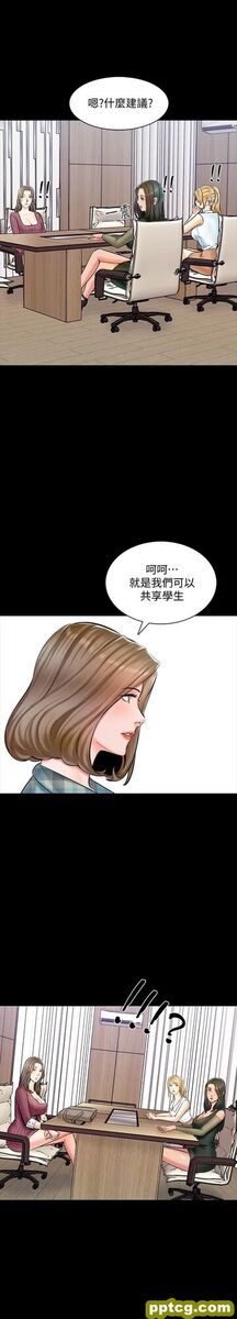 第13话-另一个家教老师_家教老师
