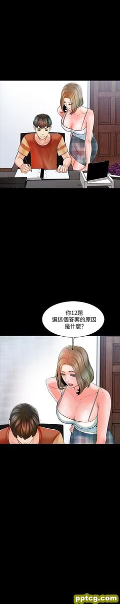 第12话-考满分就能一整天？_家教老师