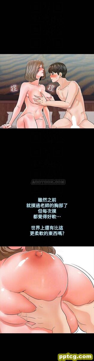 第11话 - 老师也想要了_家教老师