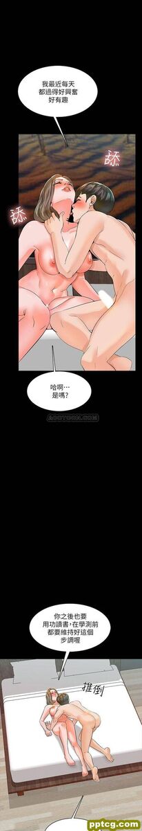 第11话 - 老师也想要了_家教老师
