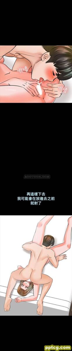 第11话 - 老师也想要了_家教老师