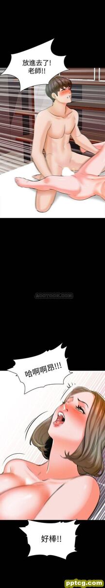 第11话 - 老师也想要了_家教老师