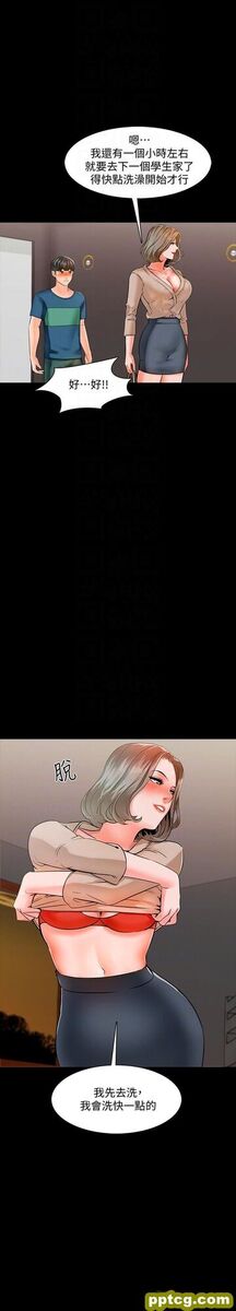 第10话 - 得到老师的机会_家教老师