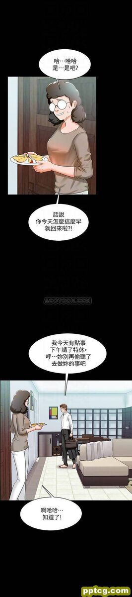 第9话 - 安抚血气方刚的学生_家教老师