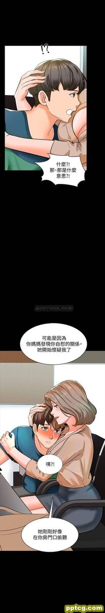 第9话 - 安抚血气方刚的学生_家教老师