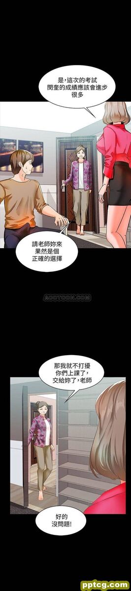 第9话 - 安抚血气方刚的学生_家教老师