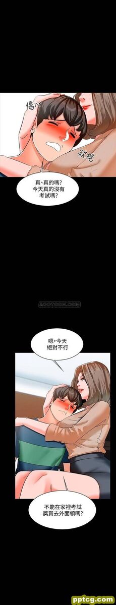 第9话 - 安抚血气方刚的学生_家教老师